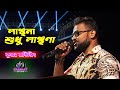 Kumar Avijit 2022 - Jakhan Emon Hoy - Manna Dey - Bengali Devotional Songs - SAMRAT STUDIO