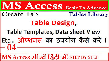Creating Table in Datasheet View in Access | Using Templates in MS Access | Design a Table in Access