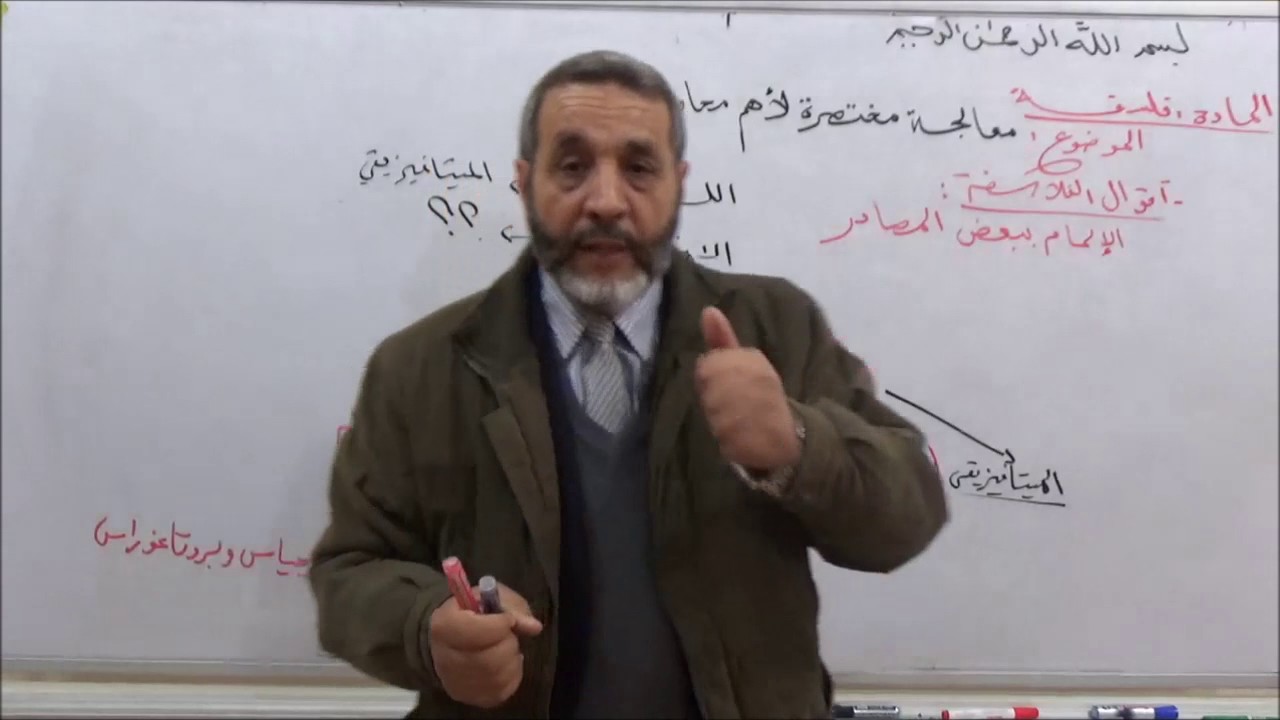 معالجة مختصرة لأهم محاور البرنامج   الجزء 1