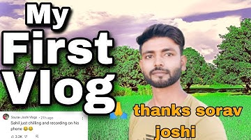 my first vlog 2022🙏😥 || my first vlog❤ || #myfirstvlog #vlog