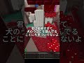語彙力の正しい使い方！音源使ってね！#shorts #ロブロックス #minecraft #マイクラ