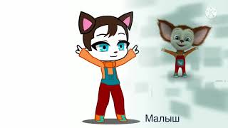 Малыш в Gacha club (барбоскины) screenshot 4