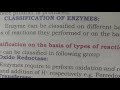 Classification Of Enzymes #Biology #Mdcat #Neet #Entrytest