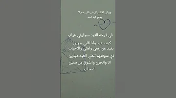 يارب يالله اسالك باسمك الاعظم تلف بين قلوب الامه الاسلاميه والعربيه 