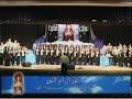 Enta El Haqiqa Lady Of Light Choir إنت الحقيقة كورال أم النور 