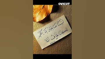 ياسر الدوسري/ حالات واتس آب قرآن / quran/إن المتقين في مقامٍ أمين/ أرح سمعك تلاوة تريح القلب/