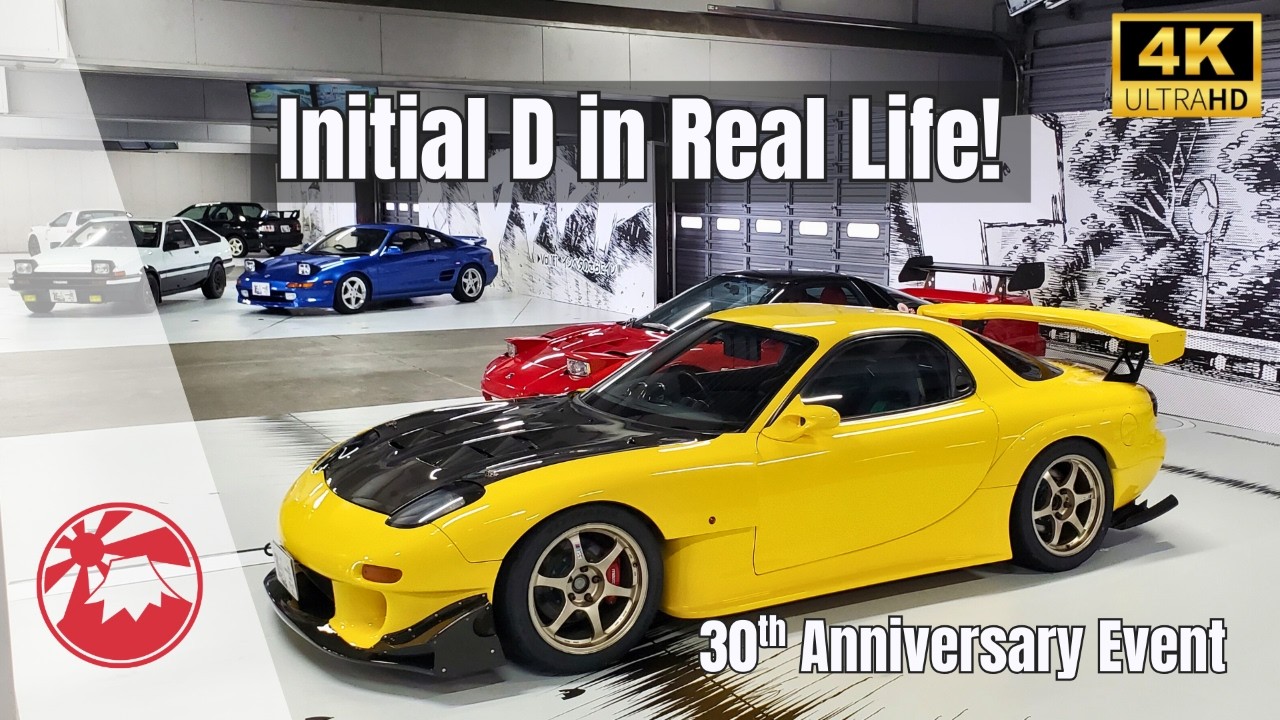4K Initial D in Real Life!【頭文字D】 30th Anniversary Event