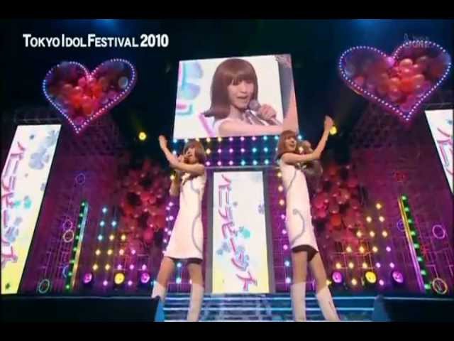 U ♡ Meバニラビーンズ