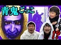★リアル青鬼！「霧の森から脱出せよ～」★Real Horror Escape Game★ プリンセス姫スイートTV ★とコラボの裏側 ねばねばTV【nebaarukun】