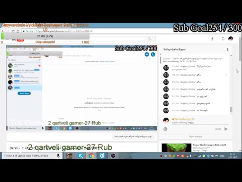 Damisvit kitxvebi/vgadaobt საგამო მშვიდობისა 240/300?