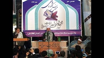 الشيخ محمد الامام حسين سورة الشعراء والضحى   بافغانستان