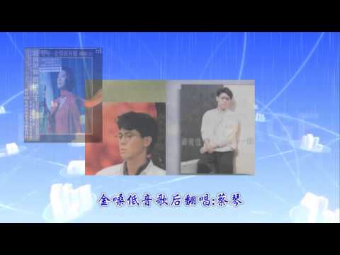 姜育恆-只有分離(網上首播)