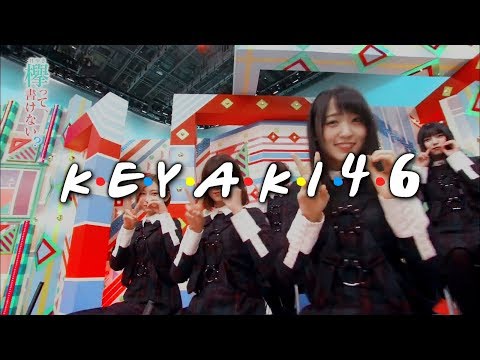 Friends intro 欅坂46 Keyakizaka46 Edition HD