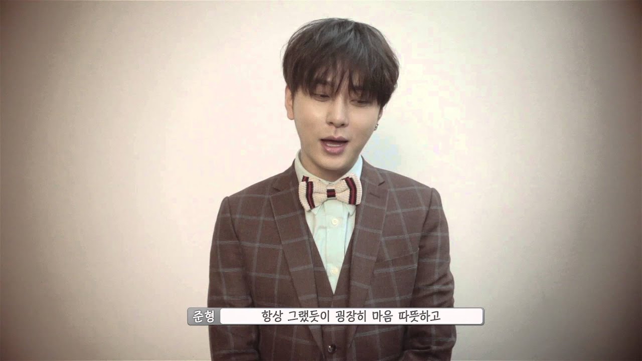 용준형 생일기념 감사 인사