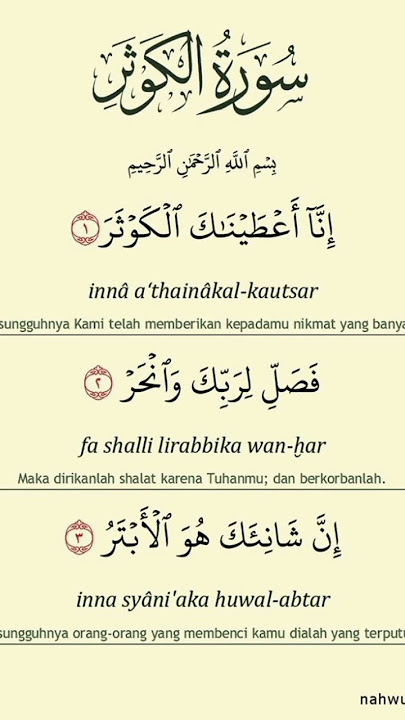 Do'a & Hafalkan Bersama - 'Nikmat yang Banyak' - Surat Al Kautsar