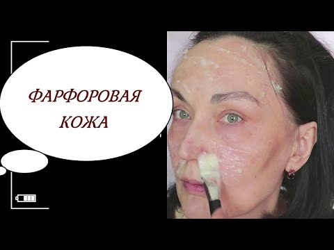 Как сделать фарфоровую кожу в домашних условиях