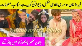 Feroz Khan Second Wedding Secret Revealed | Feroz Khan wedding Pictures And Videos Got Viral