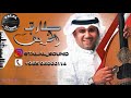طارق الخريف خاتم سليمان
