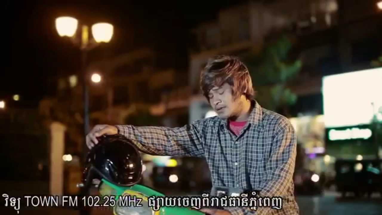 Khmer Song ▶ Khem New Songs 2015 [Town VCD Vol 49] Pu Moto Dub | Youtube Songs
