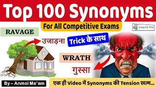 English Vocabulary | Top 100 Synonyms | Top 100 Vocabulary | Most Important | #crazygktrick