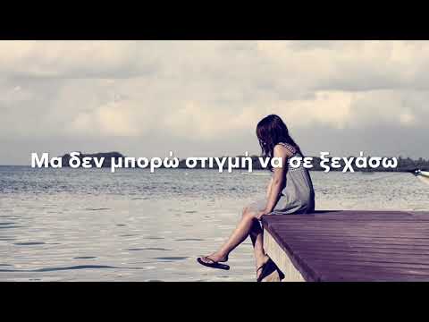 Καλύτερα μαζί (Club