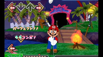 【DDR with MARIO】転がるコインのように【ベリーハード（ギミック）】