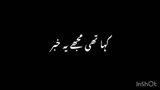 Main Barish Ki Boli Samajhta Nahi Tha Song Status Black Screen Status Romantic Status