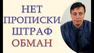 видео Замена водительского удостоверения, если пропущен срок (несколько лет)