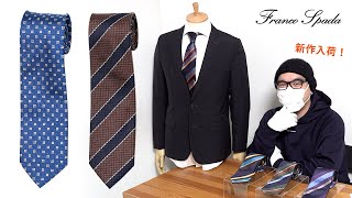 京都の高級絹織物地区で生産された、極上品質のネクタイを紹介！