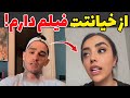 پرحاشیه ترین لایو عشق ابدی افشاگری علی از ترانه و مهبد و روابط پنهانی شون پرحاشیه ترین لایو عشق ابدی افشاگری علی از ترانه و مهبد و روابط پنهانی شون