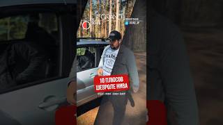 10 плюсов Шевроле Нива #авто #автоподбор