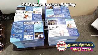 Folding Brochure Printing | Flyer Printing | Notice Printing | Pamphlet Printing