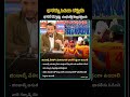 #sahidafridi #indiavspakistan #cricketlover #viralnews #trending #shortvideo #shortsfeed