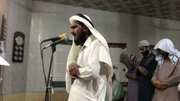 Surat Al Mutaffifin سورة المطففين بروایة رويس عن يعقوب الحضرمي | Qari Ameer Hamza | 1444A-2023AD
