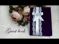 How to make wedding guest book very easy, DIY