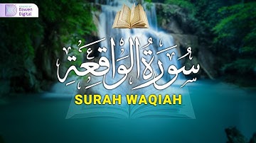 سورة الواقعة | تلاوة في قمة الخشوع راحة لقلبك | Surah Al-Wāqi‘ah