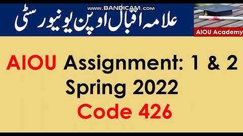 AIOU Code 426-1 & 2 Solved Assignments Spring 2022