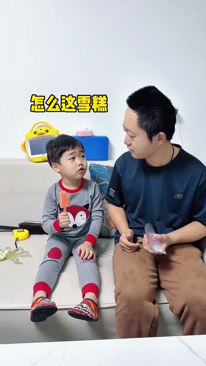 儿子想吃雪糕，还是爸爸有办法！#Cute baby#Cute#呆萌小米宝#聪明宝宝#萌娃