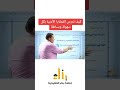كيف تدرس القضايا الأدبية بكل سهولة