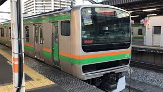 E231系1000番台ヤマU64編成+コツK-04編成赤羽発車