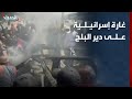 مشاهد لاستهداف سيارة في دير البلح وسط قطاع غزة بغارة إسرائيلية