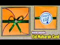 Diy eid mubarak greeting card  diy eid special  craft ideas 2021  hania craft ideas