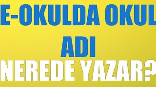 E-Okulda Okul Adı Nerede Yazar?