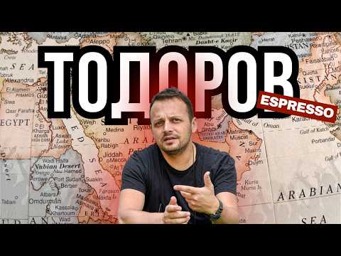 ШТО МОЖЕМЕ ДА НАУЧИМЕ ОД ИСТОРИЈАТА ЗА КОНФЛИКТИТЕ НА ИДНИНАТА!