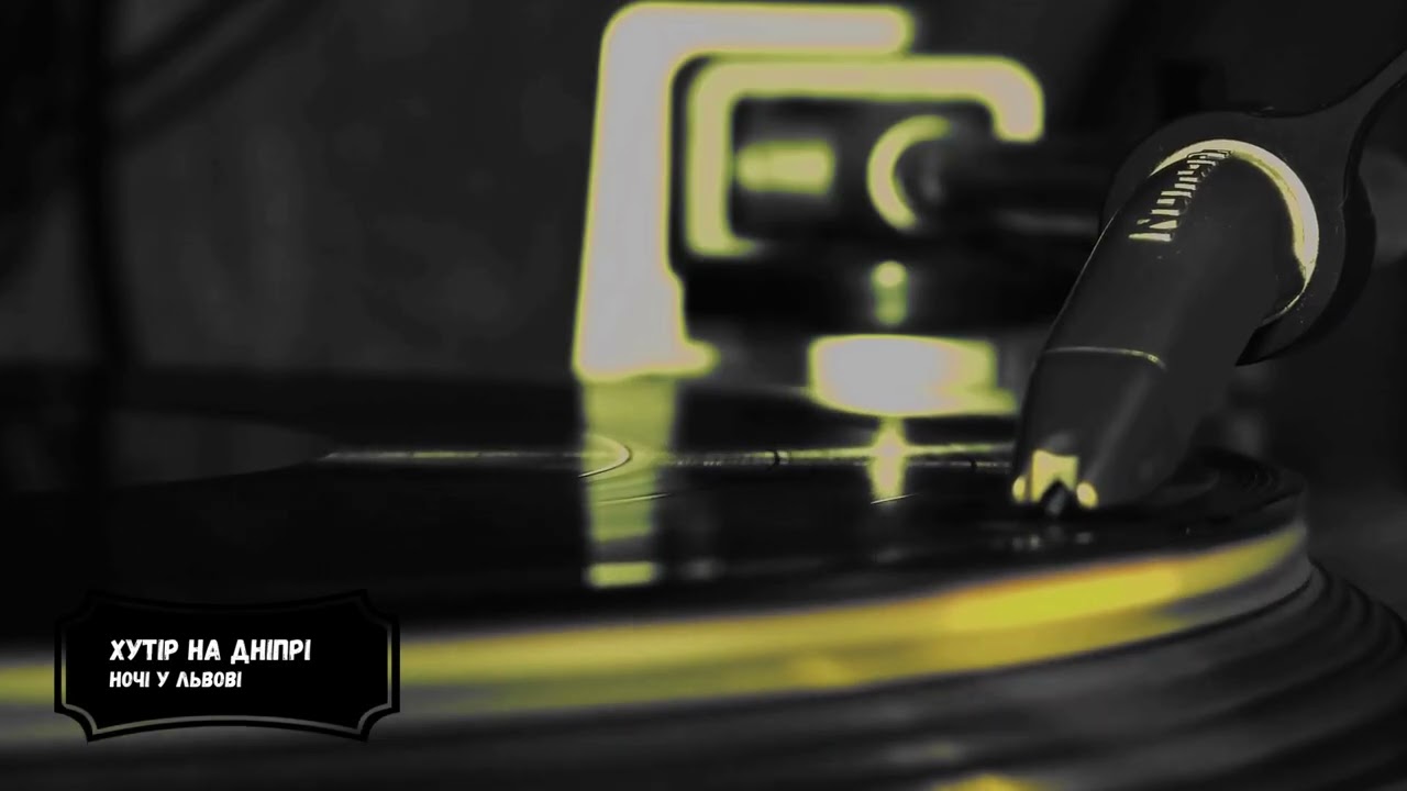 Ночі у Львові - вайб ностальгія з акустичними гитарами