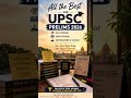 UPSC Prelims 2026: Last Night Motivation! 🌟 Stay Calm & Believe In Your Journey 🔥 #upscexam