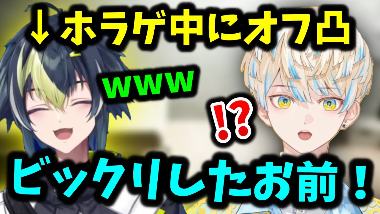 ホラゲ中の緋八マナの元に突然乱入して驚かせる伊波ライw【切り抜き/にじさんじ】