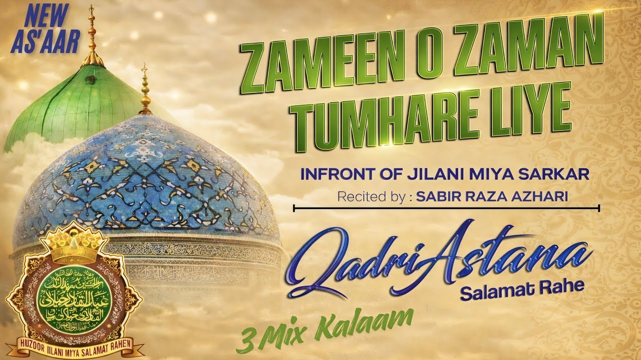 Warafana Laka Zikrak | Sabir Raza Azhari | jilani Miya Mumbai | Al Azhari 313