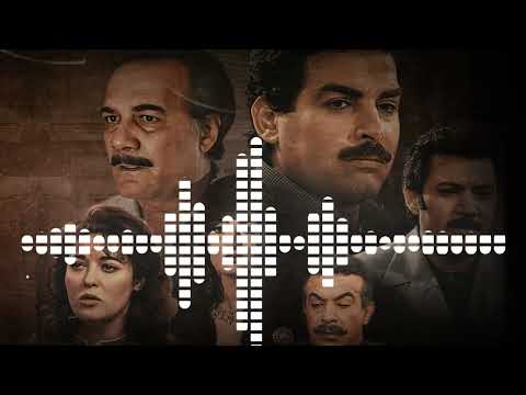 يا دنيا لما تضني توزيع موسيقي جديد من ألحان ياسر عبد الرحمن مسلسل سوق العصر