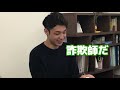 イケメンにマジックを教えたら、おしゃべりも面白かった!マジック種明かし・マジック教室
